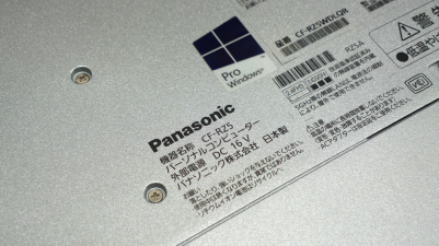 Panasonic CF-RZ5 底部標示