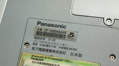 Panasonic CF-W2D 底部標示