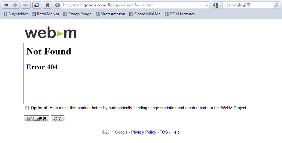 Google WebM for IE EULA: 404 Not Found