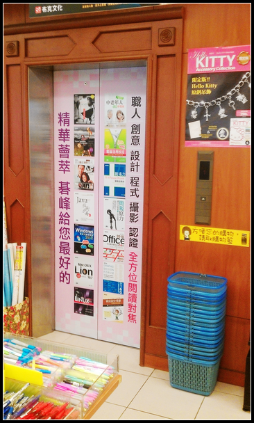 圖：諾貝爾書局台北中正店電梯門口的《簡報原力》廣告