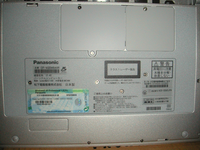 Panasonic W2DW6AXR 的底面照