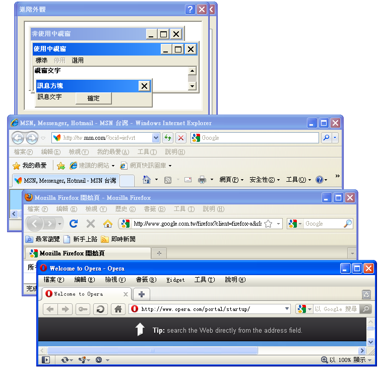 Opera s Fonts Problem An Walkthrough Opera s Fonts Problem An Walkthrough